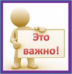 График проведения консультаций для 9,11 классов